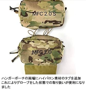 Amazon.co.jp: TWINFALCONS製 マイクロチェストリグ MFC2.0S