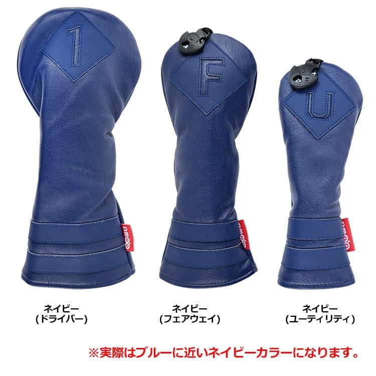 Amazon.co.jp: OOWLS まるで本革 オンリーカラーズ ヘッドカバー