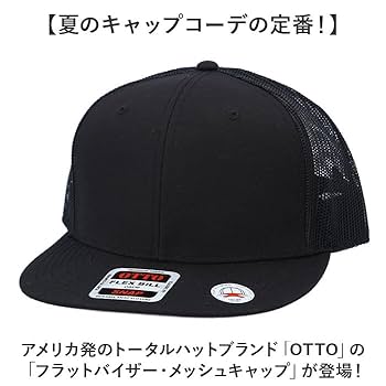Amazon.co.jp: [並行輸入品] オット OTTO 141-1070 Cotton Blend