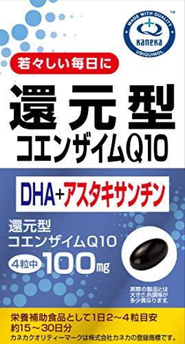 コエンザイムq10サプリおすすめランキングtop5 美容を意識する方に 人気のdhcなどを紹介 マイナビおすすめナビ