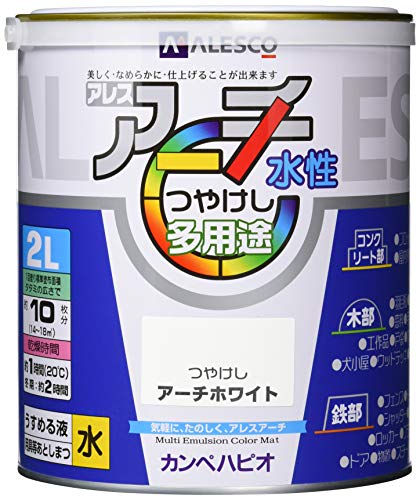 カンペハピオ アレスアーチ アーチホワイト 2L