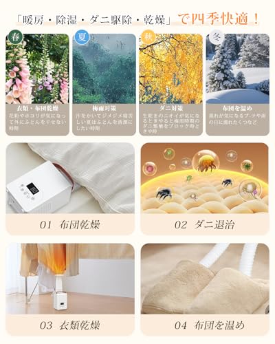 Sintu 布団乾燥機 BW108 の商品画像 3