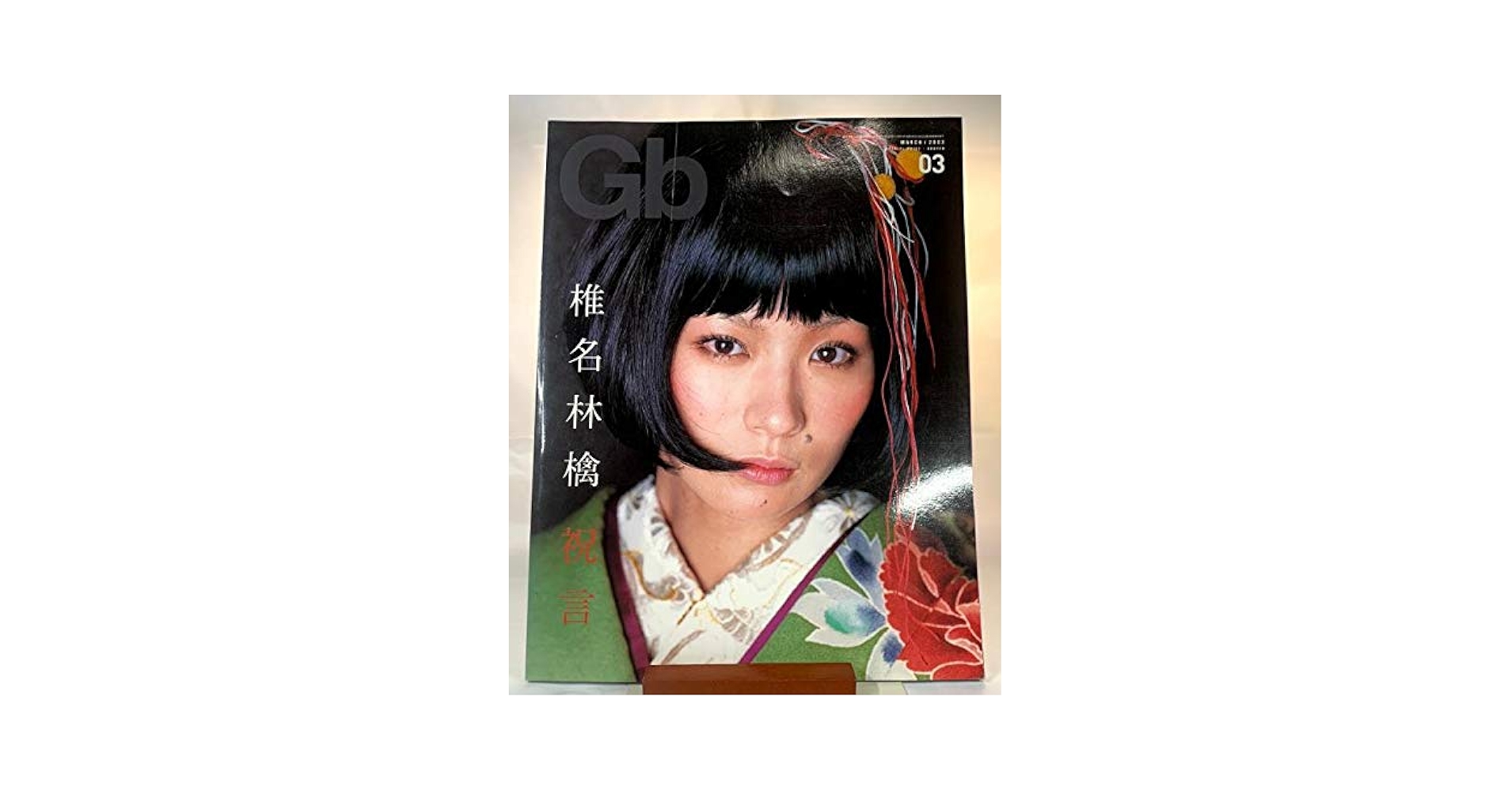 林檎さん専用 kindle Amazon.co.jp: DVD椎名林檎 座禅エクスタシー,亀田誠治,弥吉淳二