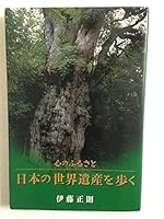 ????????????????? 4901348191 Book Cover