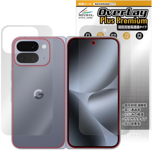 ~rbNX ᔽ  Google Pixel 10 Pro Fold fBXvC(OJo[) / w Ή ی tB בΉ ˖h~ hw hCA tEw Zbg H