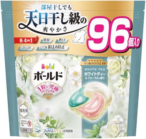 （23:00時点） Bold ボールド 洗濯洗剤【新モデル】 ジェルボール 4in1 ホワイトティー&フローラルの香り 詰め替え 96個 [大容量]