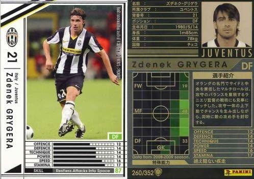 Amazon Co Jp ｗｃｃｆ 白０８ ０９ ｄｆ ズデネク グリゲラ ２６０ ３５２ ホビー 通販