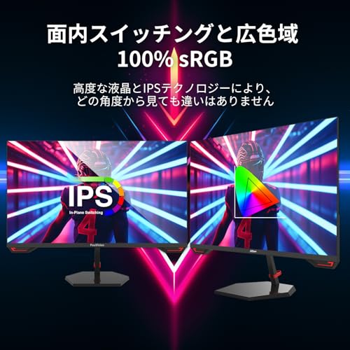 FeuVision 24インチゲーミングモニター