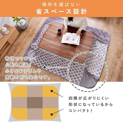 アイリスプラザ(IRIS PLAZA) 丸脚デザインこたつテーブル 120cm×80cm+こたつ掛布団 の商品画像 2