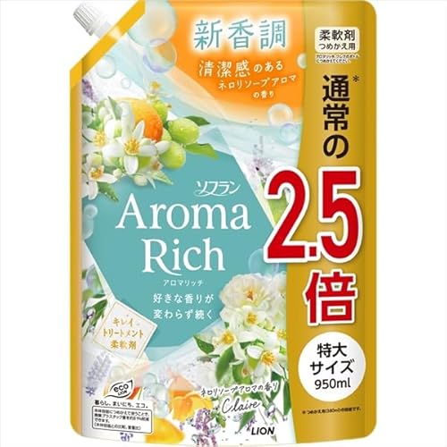 【2個セット】ソフラン アロマリッチ クレア つめかえ用特大 柔軟剤 衣類用 フレグランス 香り 長続き 洗濯用洗剤