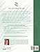 Call to Worship: An Inductive Introduction to Studying the Psalms (Treasuring God's Word Inductive Bible Studies)