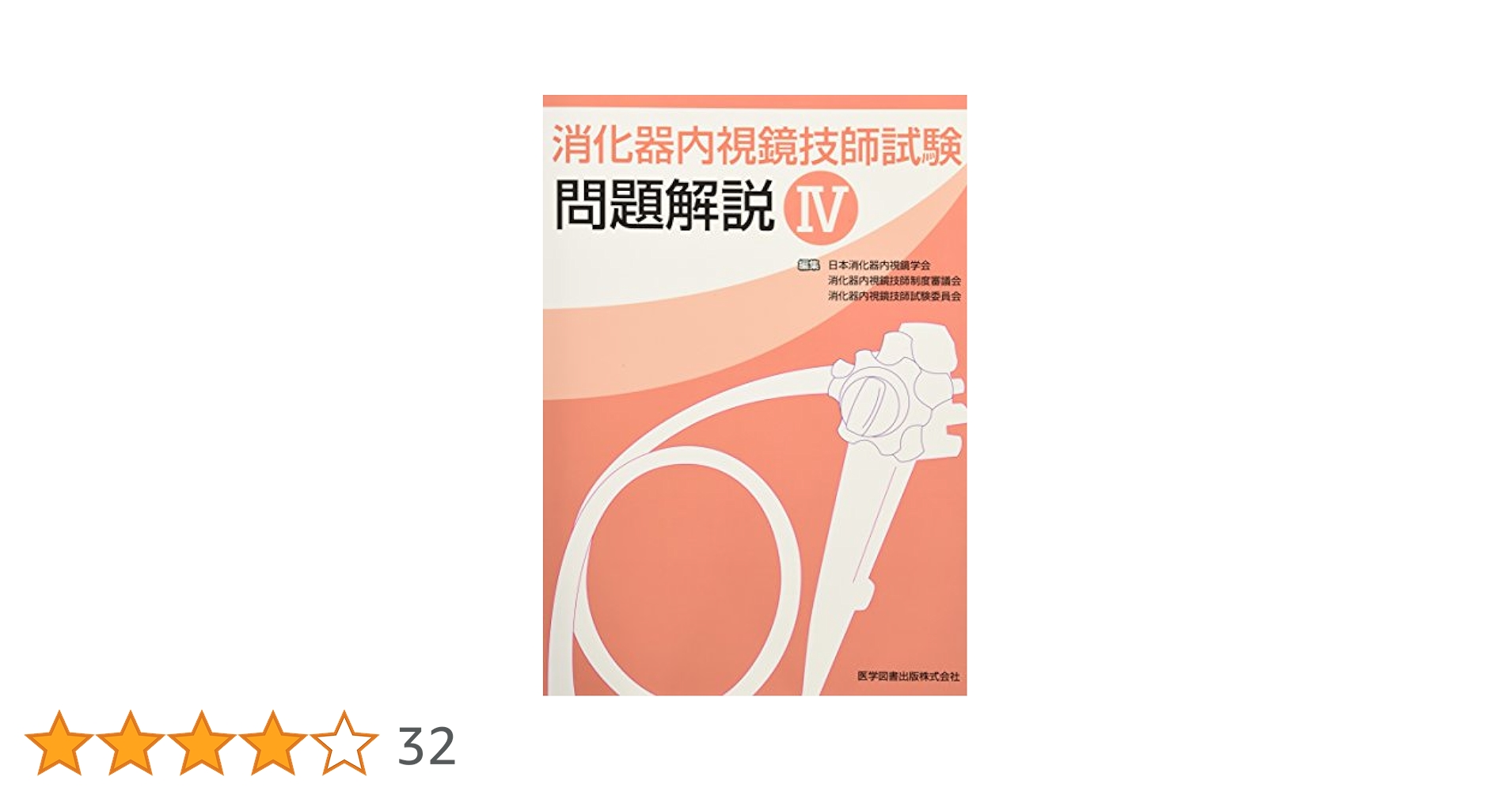 51jxhJJYJrL.jpg_BO30,255,255,