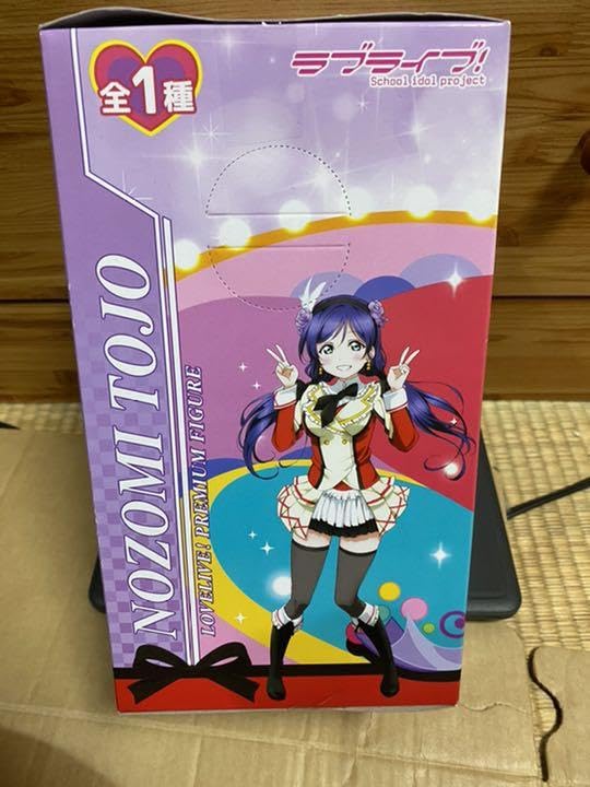 東條希　のんたん フィギュア Amazon.co.jp: 東條希 のんたん フィギュア : おもちゃ