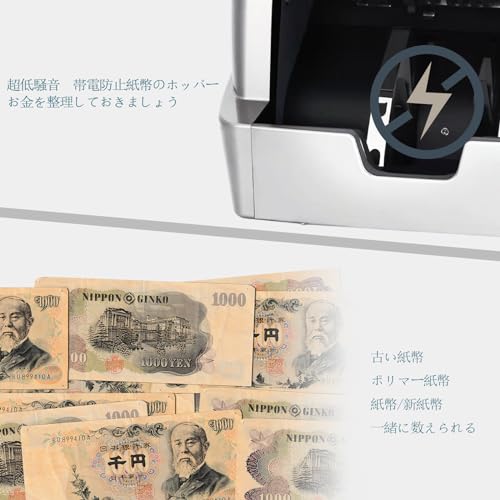 NUCOUN VC-7 紙幣カウンター の商品画像 5