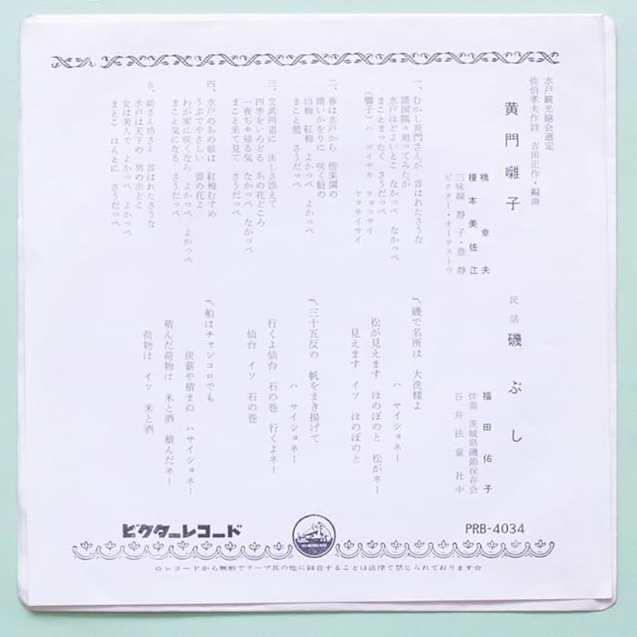 黄沙 福田善巳 古稀記念随想集 非売品 私家版 希少本 黄沙 福田善巳 古稀記念随想集 非売品 私家版 希少本