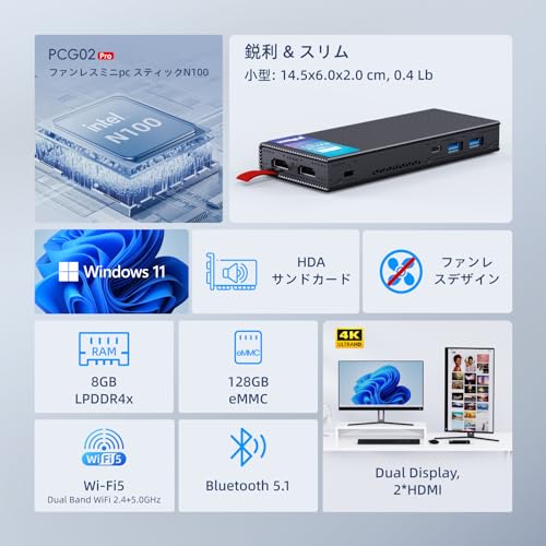 HiMeLE PCG02 Pro スティックPC N100 の商品画像 1