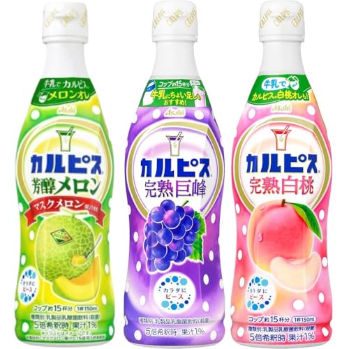 【3種セット】カルピス(R) 芳醇メロン/完熟巨峰/完熟白桃 (各1本) アサヒ飲料 希釈 原液 フルーツ 乳酸菌 ビタミンCたっぷり 国産生乳 酵母 発酵 自然製法 さわやかな風味 ホット アイス アレンジ自由 自分の好みの味 心やすらぐ飲料 おまけ付(