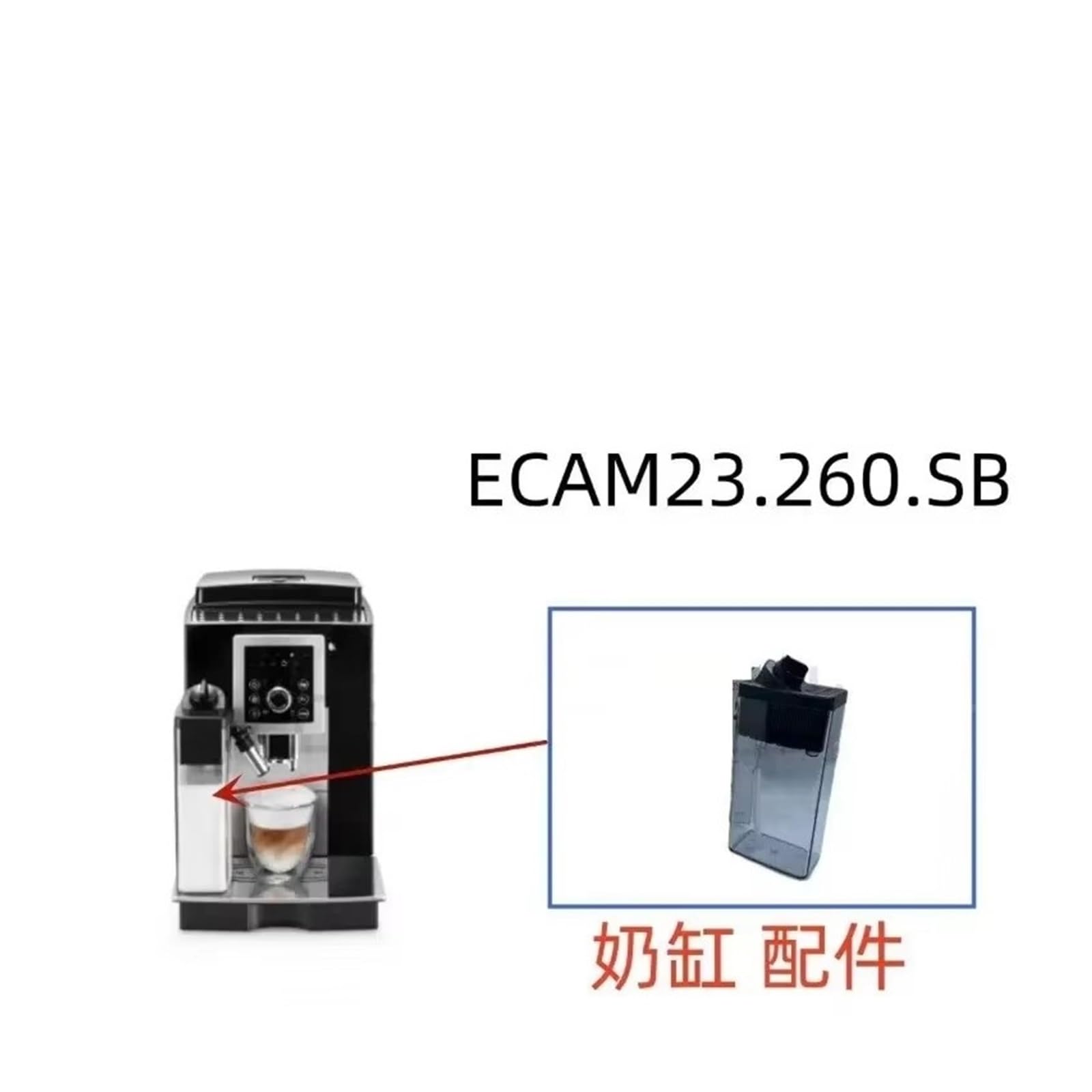 Adecuado,Compatible Con DeLonghi,Cafetera Completamente Automática ECAM23.260 Accesorios Completos For Cafetera Con Tanque De Leche Y Olla De Leche