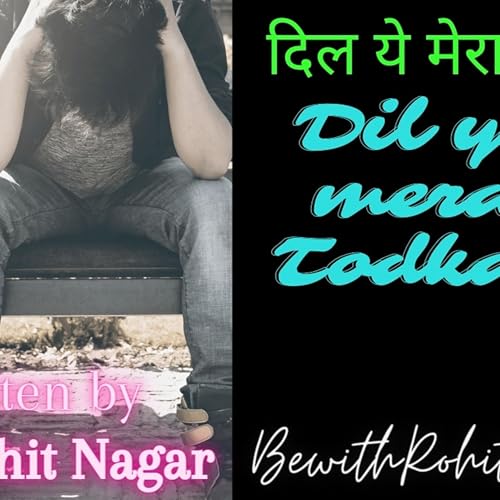 Dil Ye mera Todkar