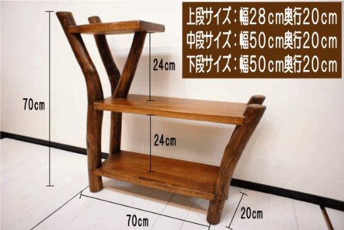 アジアン家具 バリ 木製 ラック ARチーク材ナチュラルラック 3段タイプM Amazon | アジアン家具 バリ家具 ♪ARチーク材 ナチュラルラック