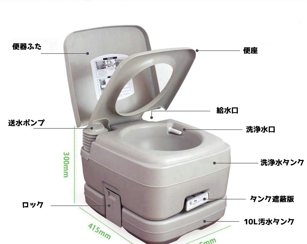 簡易ポータブルトイレ 水洗トイレ 10L 災害 キャンプに 臭いにくい タンク式 Amazon.co.jp: 簡易ポータブル 水洗トイレ 簡易トイレ タンク
