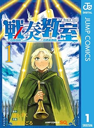 イコン（2） (アフタヌーンコミックス) | 田中一行 | 青年マンガ