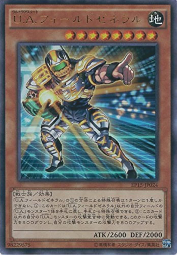 遊戯王カードセット（ウルトラレア含む） Amazon.co.jp: 遊戯王カード TDPP-JP008 時の魔術師 (ロゴあり