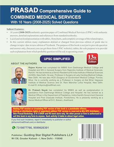 Image of PRASAD COMPREHENSIVE GUIDE TO COMBINED MEDICAL SERVICES 13th edition, Volume 2