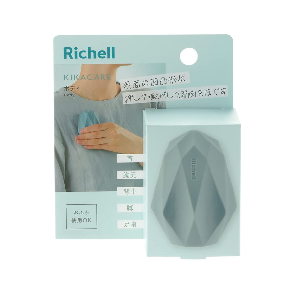 Richell 110130 Massage Equipment, Massage Ball, Acupressure Pressure, Acupressure Goods, Body N, Neck, Chest, Back, Legs, Soles, Women, Popular, Cute, Bath, Bath, Waterproof