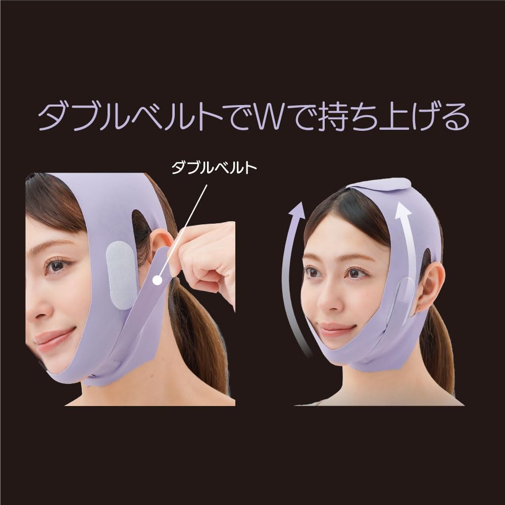 Amazon | K-BEAUTY小顔ベルト 00634 スタイリッシュ アンチエイジング