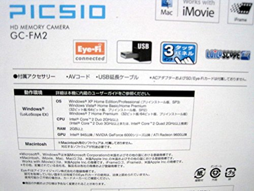 ⭐️未使用品⭐️JVC 小型HDメモリービデオカメラ GC-FM2-R PICSIO JVC Picsio GC-FM2