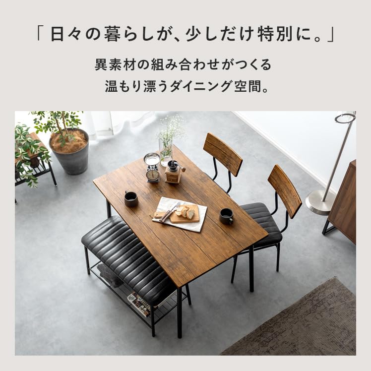 Amazon｜エア・リゾーム ダイニングテーブルセット 4人用 ダイニング
