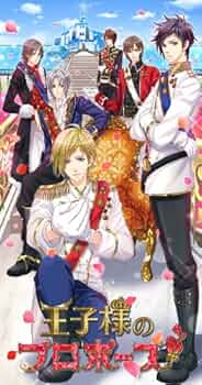 王子様のプロポーズ ドラマCD VOLTAGE 51jyGmBxzEL._UF350,350_QL50_.jpg