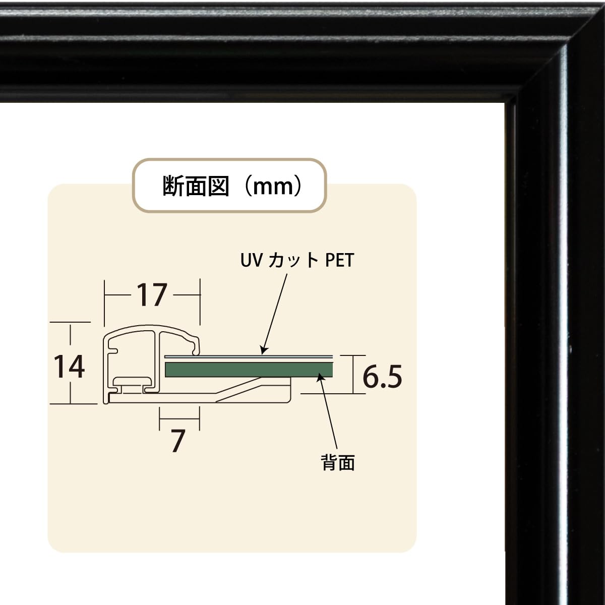 Amazon.co.jp: 大額 アルミパネル ポスター額 5016 A4 ブラック