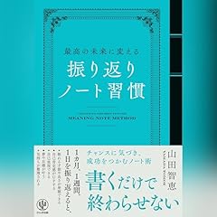 やる気のスイッチ 山﨑拓巳 やる気のスイッチ! (Sanctuary books) | 山崎 拓巳 |本 | 通販