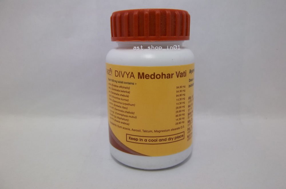 PatanjaliDivya Medohar Vati 50Gm Ramdev Ayurvedic Herbal 2