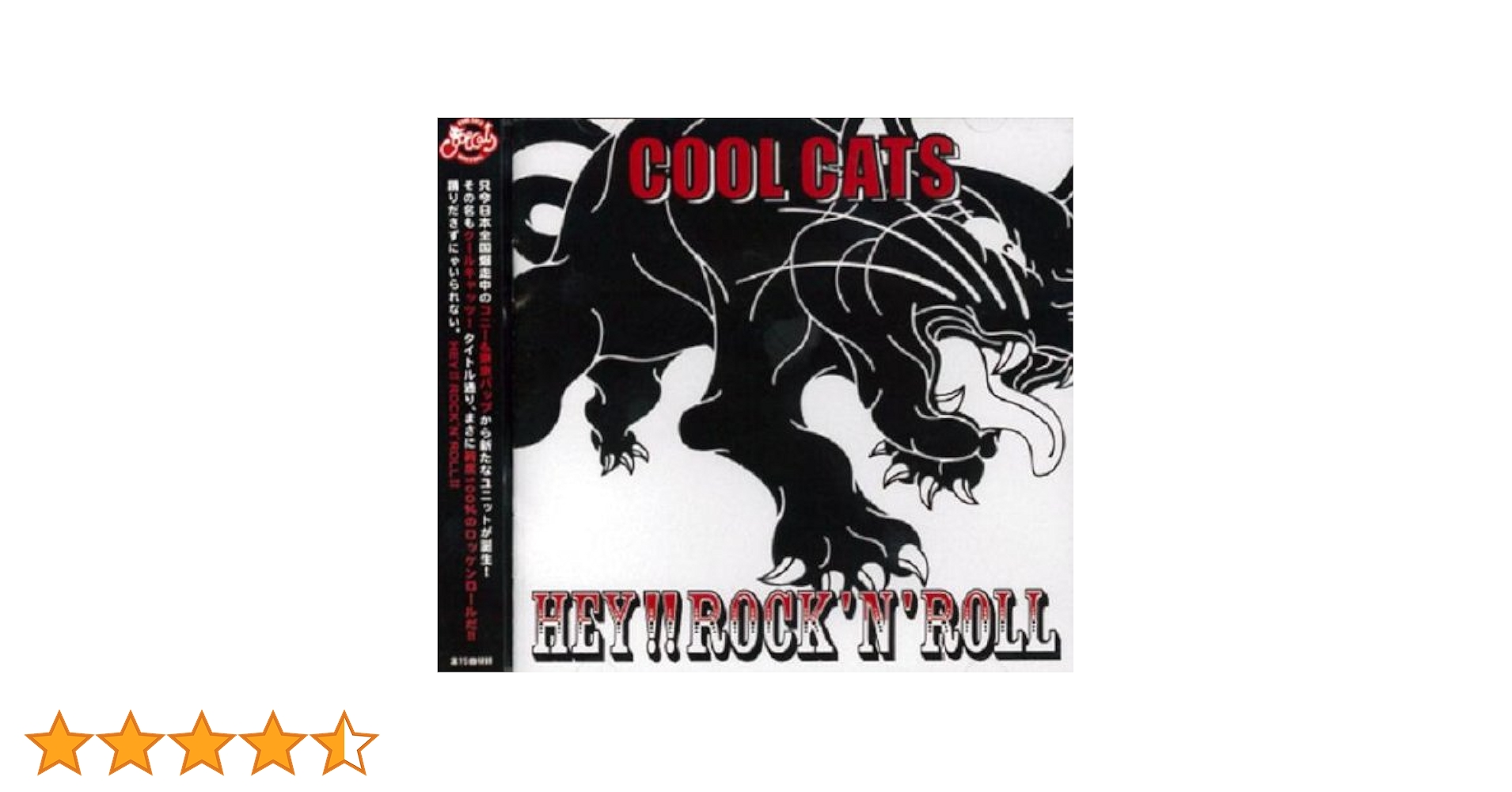 Amazon.co.jp: Hey!!Rockn'Roll: ミュージック