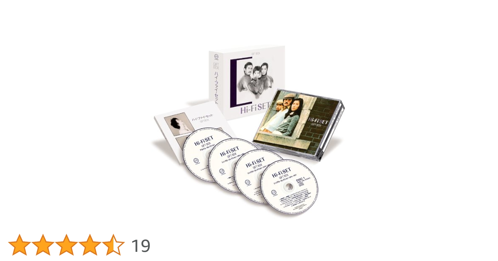Amazon.co.jp: ハイ・ファイ・セット GIFT BOX : ハイ・ファイ