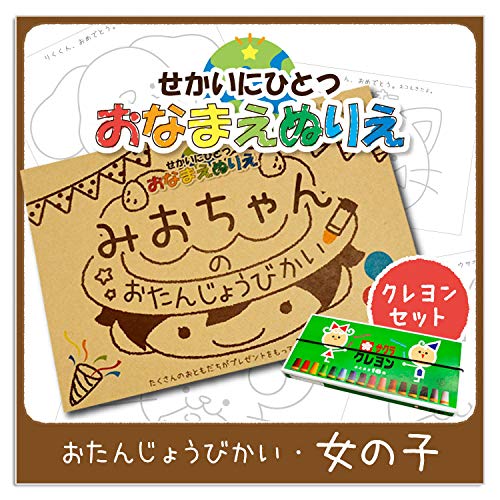 hG Oʂ肦 ǂ aʂ肦 EɂЂƂ mߋifUCF̎qjNt