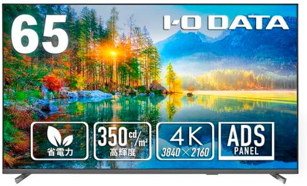 【Masa 】I-O DATA PCモニター ブラック　65型 /4K LCD-M4K651XDB | 4K対応＆広視野角ADSパネル採用 65型（可視領域64.5型