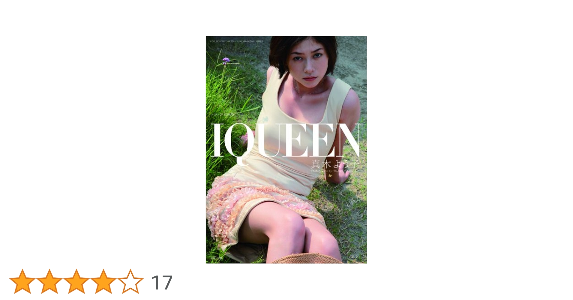 IQUEEN 真木よう子写真集 m44108514451_1.jpg?1751248999