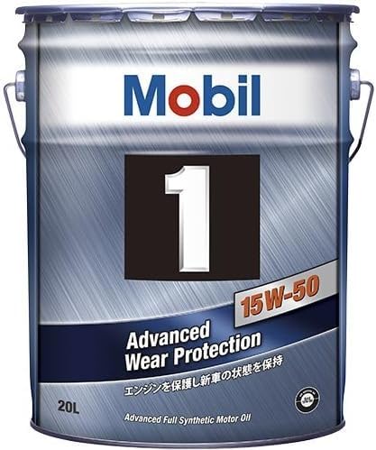 Mobil 1([r1) 15W50 [ 20bg X 1 ] SN 100wIC