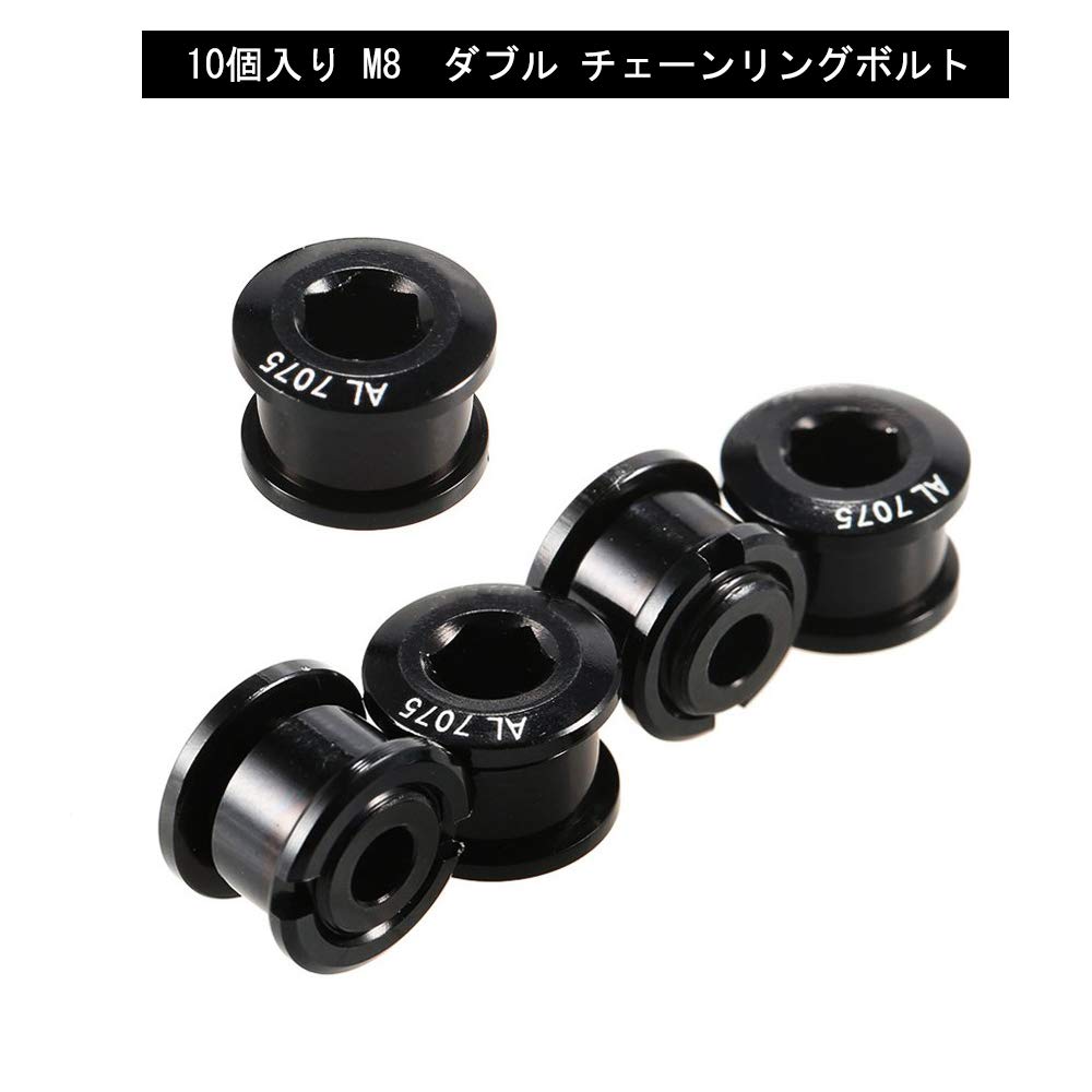 Amazon.co.jp: 10個入り M8 ダブル チェーンリングボルトと