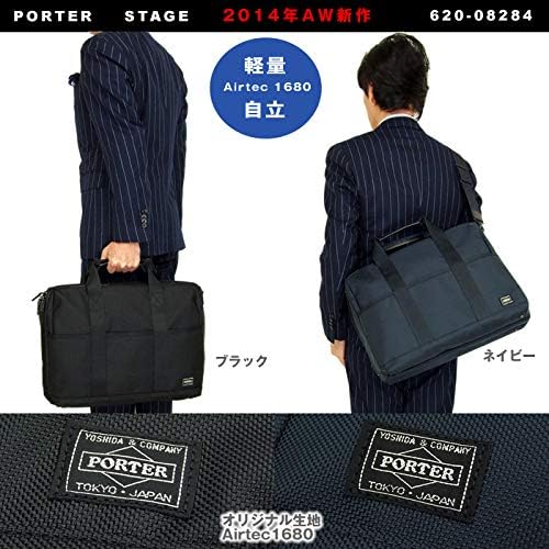 Amazon.co.jp: [ポーター] 吉田カバン ステージ 620-08284 ビジネス