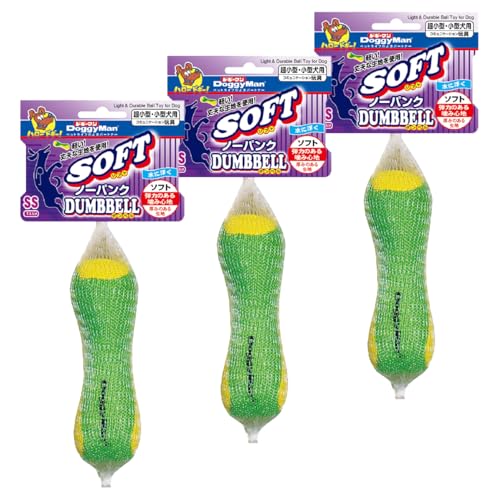 ドギーマン ソフトノーパンクダンベル SS 3個セットのサムネイル