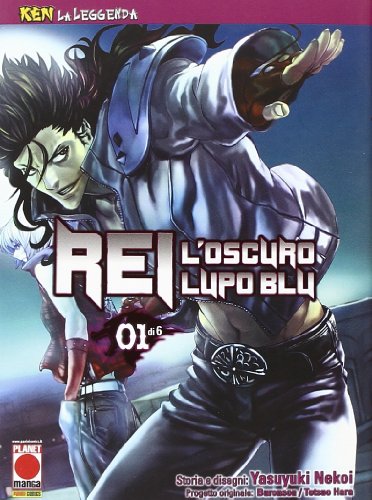 Rei, l'oscuro lupo blu. Ken la leggenda: 1 Rei, l'oscuro lupo blu. Ken la leggenda: 1
