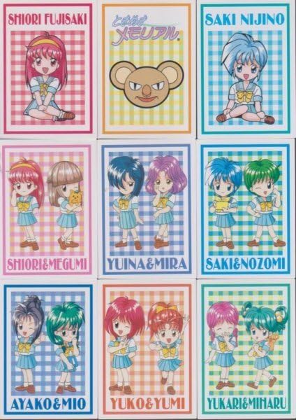 ときめきメモリアル2 コレクションカード ノーマルカードセミコンプ