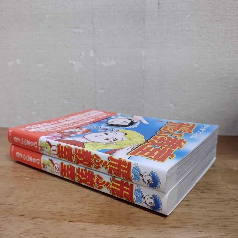 飛ぶ教室　完全版　2冊セット　ひらまつつとむ Amazon.co.jp: 復刻版 飛ぶ教室 全2巻 ひらまつつとむ 全巻・完結