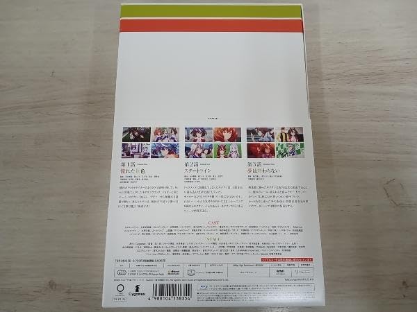 ウマ箱3 第1コーナー Blu-ray ブルーレイ Amazon.co.jp: 『ウマ箱3』第