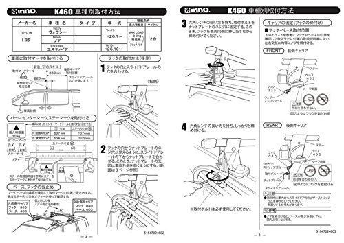 Carmate inno career Basic mounting hook K460
